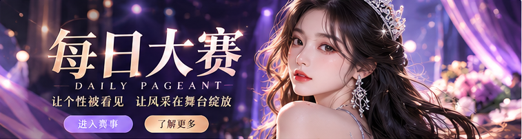 每日大赛俄罗斯资讯频道封面