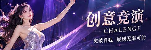话题讨论主题图
