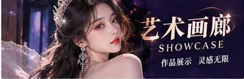 精选专题栏目配图