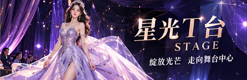 热点速递栏目配图